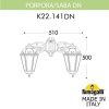 K22.141.000.BXF1RDN, Fumagalli PORPORA/SABA DN, Античная бронза/Прозрачный