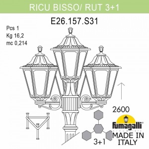 E26.157.S31.VXF1R, Fumagalli RICU BISSO/RUT 3+1, Античная медь/Прозрачный