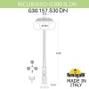 Садово-парковый фонарь FUMAGALLI RICU BISSO/G300 3L DN G30.157.S30.VZE27DN