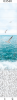 03540 Дизайн- панели PANDA "Море" Панно 2 шт