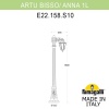 E22.158.S10.VXF1R, Fumagalli ARTU` BISSO/ANNA 1L, Античная медь/Прозрачный