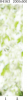 04163 Дизайн- панели PANDA "Листья" Фон 2 шт (2м)