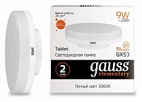 Лампы-таблетки GX53 и GX70